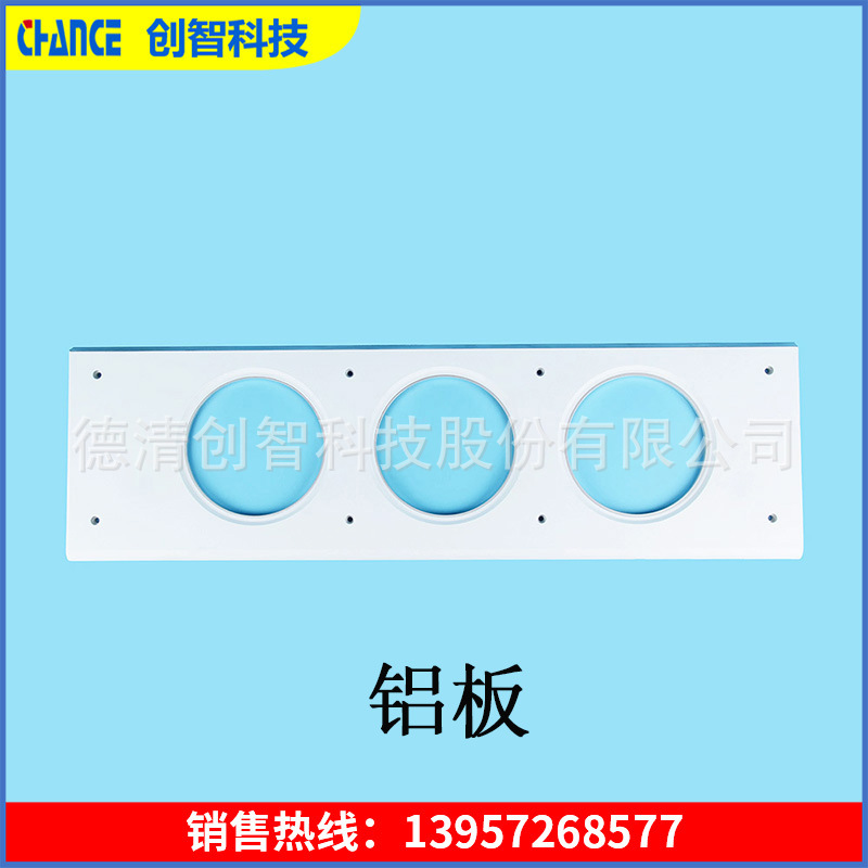 热喷涂 等离子喷涂 热障涂层 耐高温 铝板