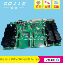 oL4720^^С܇匚oC5113^忨4H