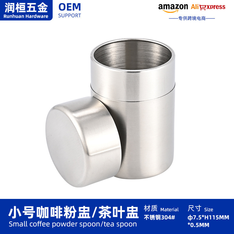 Stainless Steel Tea Canister Tea Barrel Sanding Sealed Storage Jar Storage Bottle Small Coffee Powder Cup/Tea