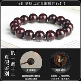 正宗菩提手串招财紫金鼠天然光珠老料实心籽把玩念珠手持佛珠菩提