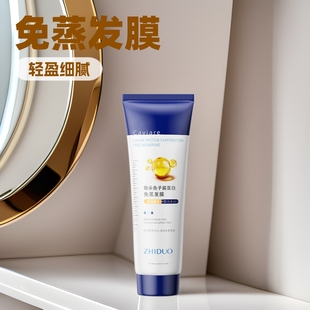 Zhiduo caviar protein non-Steamed hair mask 250g hydrating hot dyeing care hair treatment ointment factory wholesale