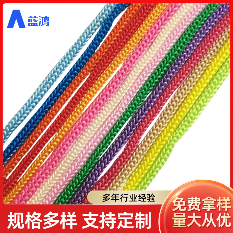 Black and white color pp rope cored rope braided rope drawstring hat DIY pocket nylon rope spot supply