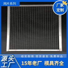 ���P䓾WƬʳƷ�������͙C����W�P304����бP����決��s��