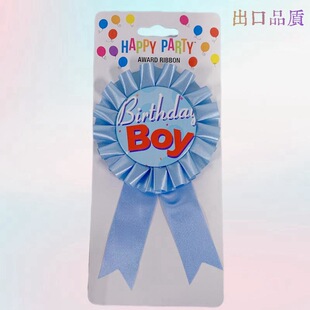 �����Ɍ������ػ���Ů���׃��W���R���F���� BIRTHDAY GIRL BOY