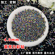 ���Ƽӹ��������ʯ��4mm����ɢ�����Ь���b�Ʒ�ֹ�diy������