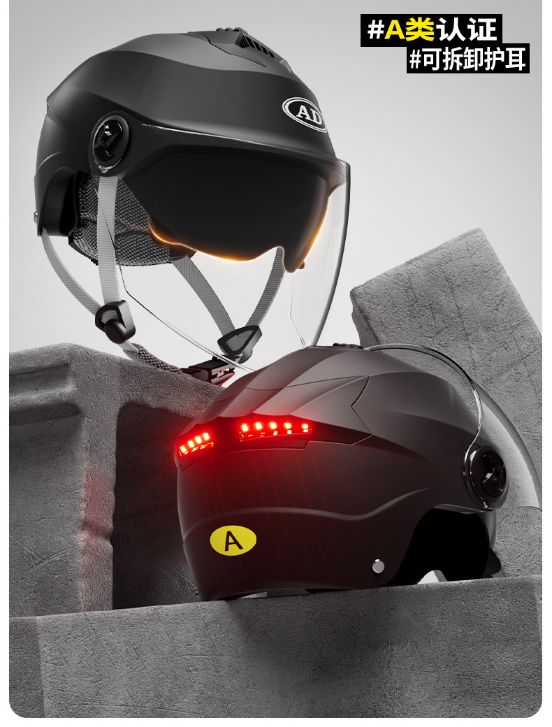3C certification electric car helmet men's and women's four seasons universal battery car half helmet summer sunscreen motorcycle helmet