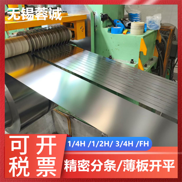 N6纯镍带 0.1mm 0.12mm 0.15mm 0.2mm 0.25mm 0.3mm半硬纯镍带片