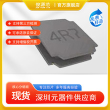 SPH252012H4R7MT 혽j 2.5*2.0*1.2 ԭ�b�NƬ����늸� 4.7UH 1.2A