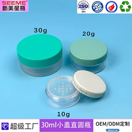 化妆品包装;护肤品包材;塑料瓶、壶