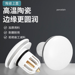 Leaky sink plug ceramic face basin drain device deodorizing spring-loaded core push-type face basin copper accessories