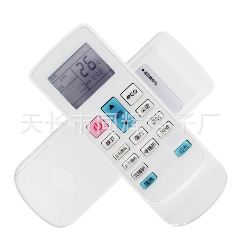 惠而浦空调遥控器 ASH-26DF3 35DF3通 JIWU