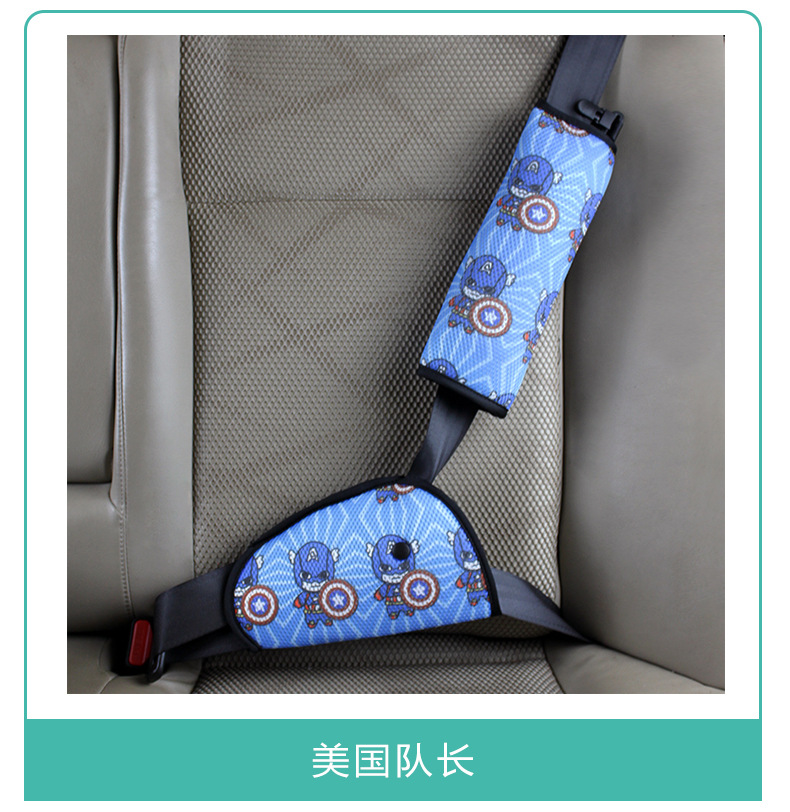 Car Portable Anti-Stranglehold Seat Belt Shoulder Cover Car Child Security Seat Accessories Adjustment Fixer