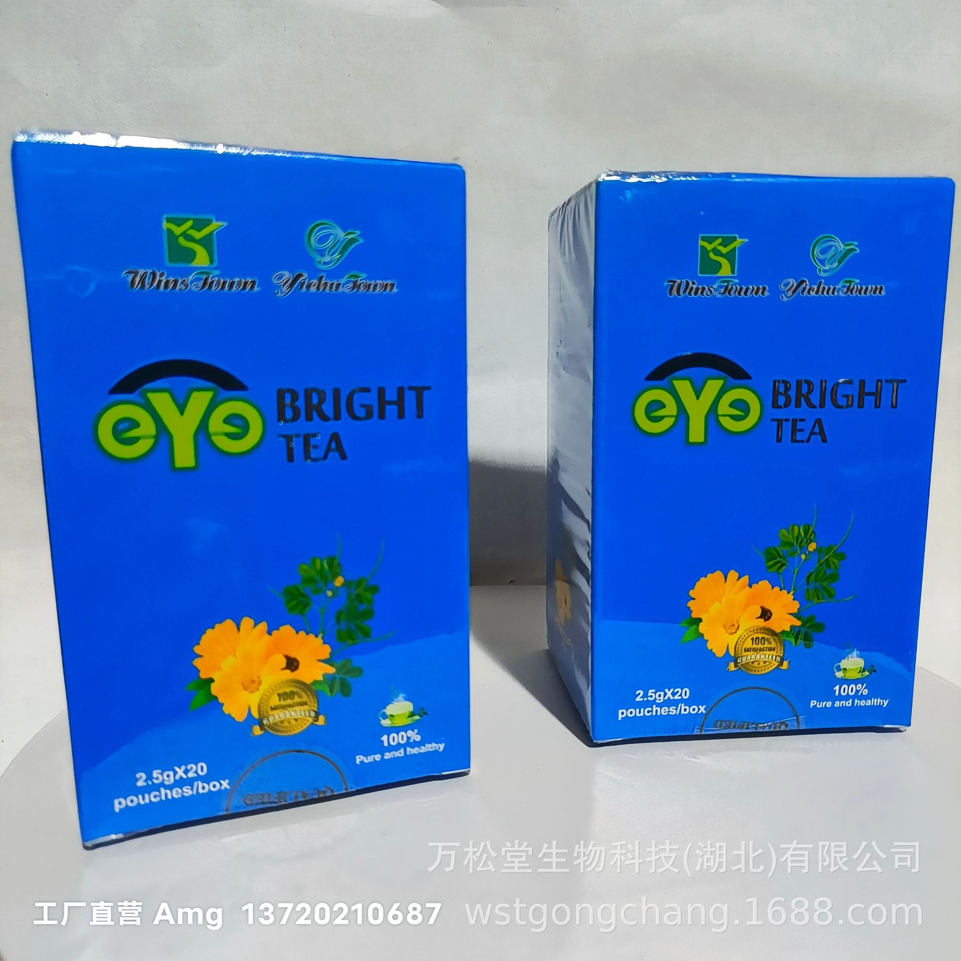 Foreign trade spot health eye tea tea fa...