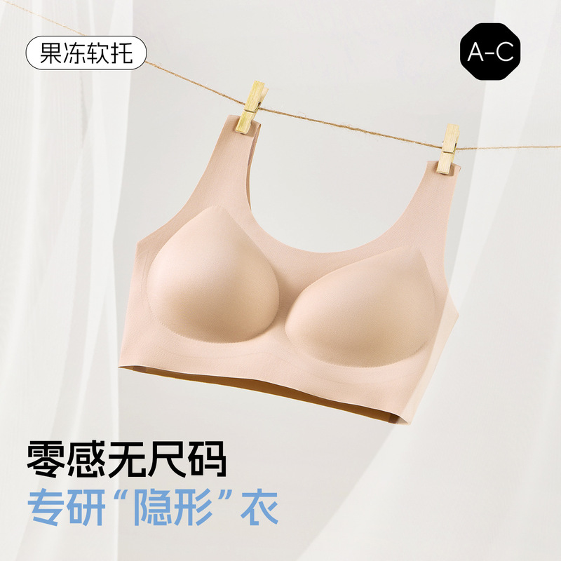 Women's Vest-Style Underwear, Seamless, No Underwire, for Large and Small Busts, Silk Bra