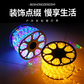 室内LED;LED装饰灯;室外LED