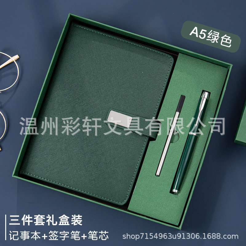 高档商务笔记本礼盒装定制企业logo学习日记本会议记录本记事本子|undefined