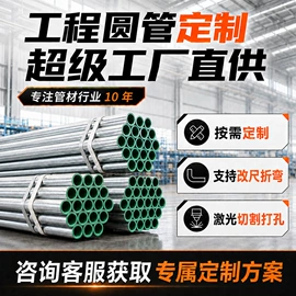 温室、大棚;异型管;镀锌管