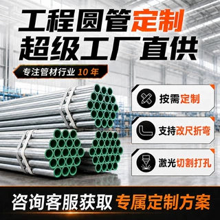 无缝管镀锌圆管冷硬圆管冷拔精密管可定制镀锌可精密镀锌管小口径