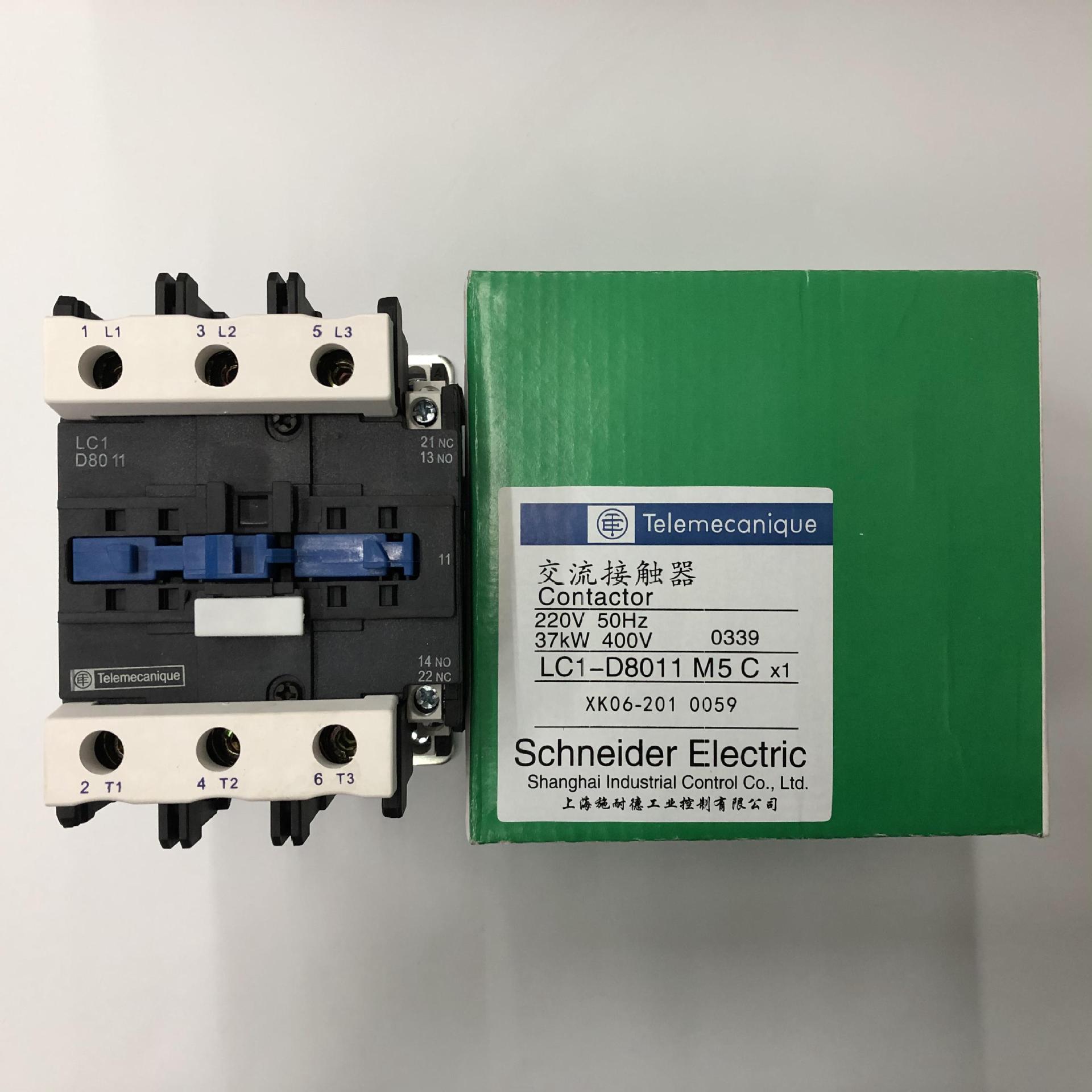 原装正品LC1-D8011M5C AC220V Schneider三级交流接触器