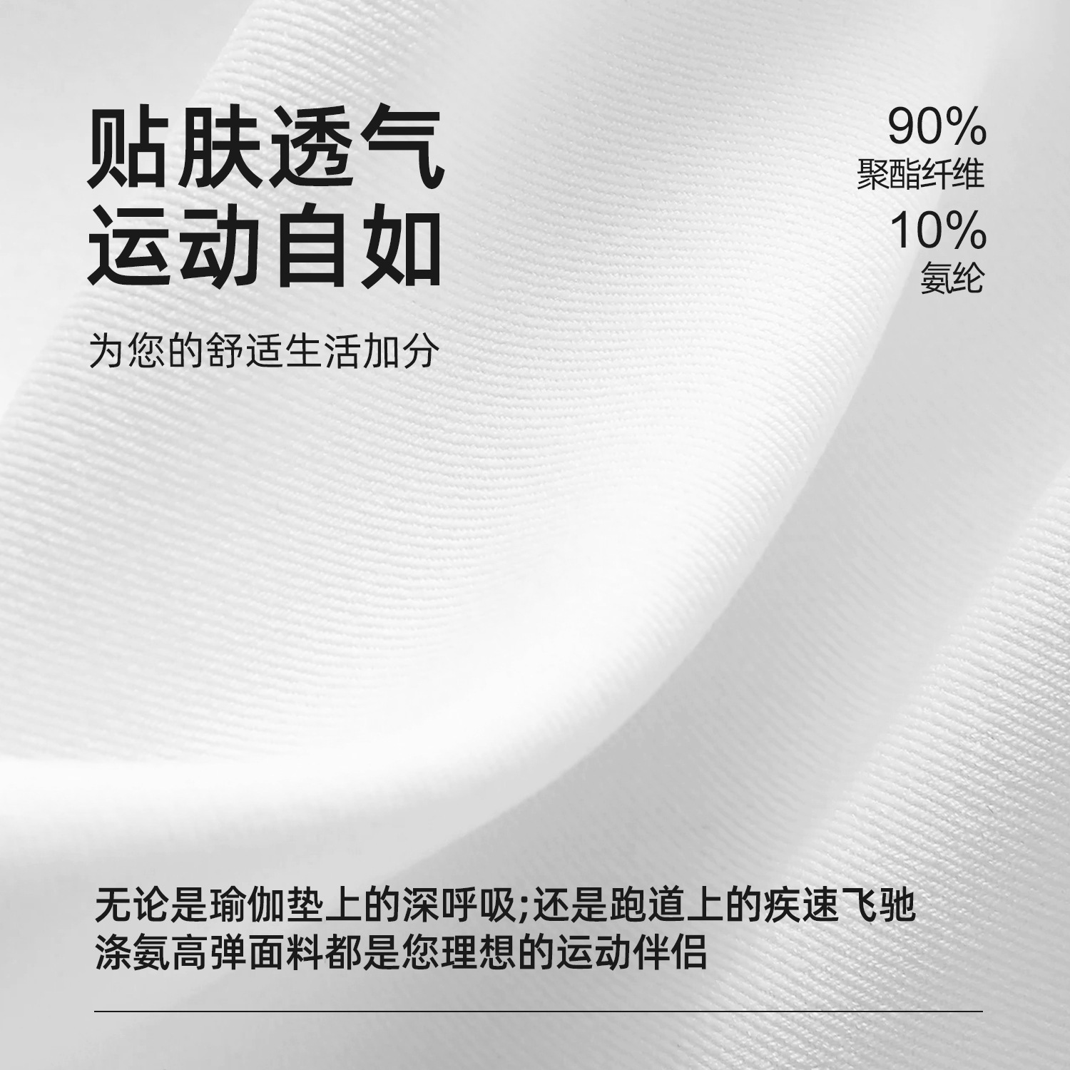 Juyi Tang nueva camiseta de yoga de seda de hielo cuello redondo suelto transpirable versátil camiseta deportiva de manga larga