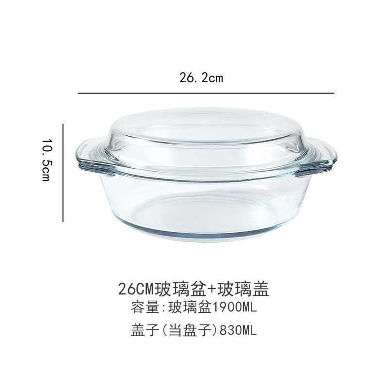 【2000ml】크리스탈 냄비