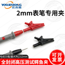 ��Ʒ�|2mmͨ���f�ñ����Pȫ�o�לyԇ�A�{�~�A��2mm�Ȼɻ��t���䌦