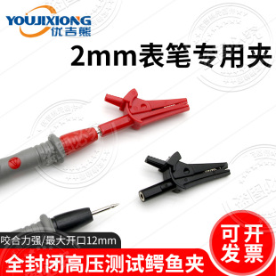 ��Ʒ�|2mmͨ���f�ñ����Pȫ�o�לyԇ�A�{�~�A��2mm�Ȼɻ��t���䌦
