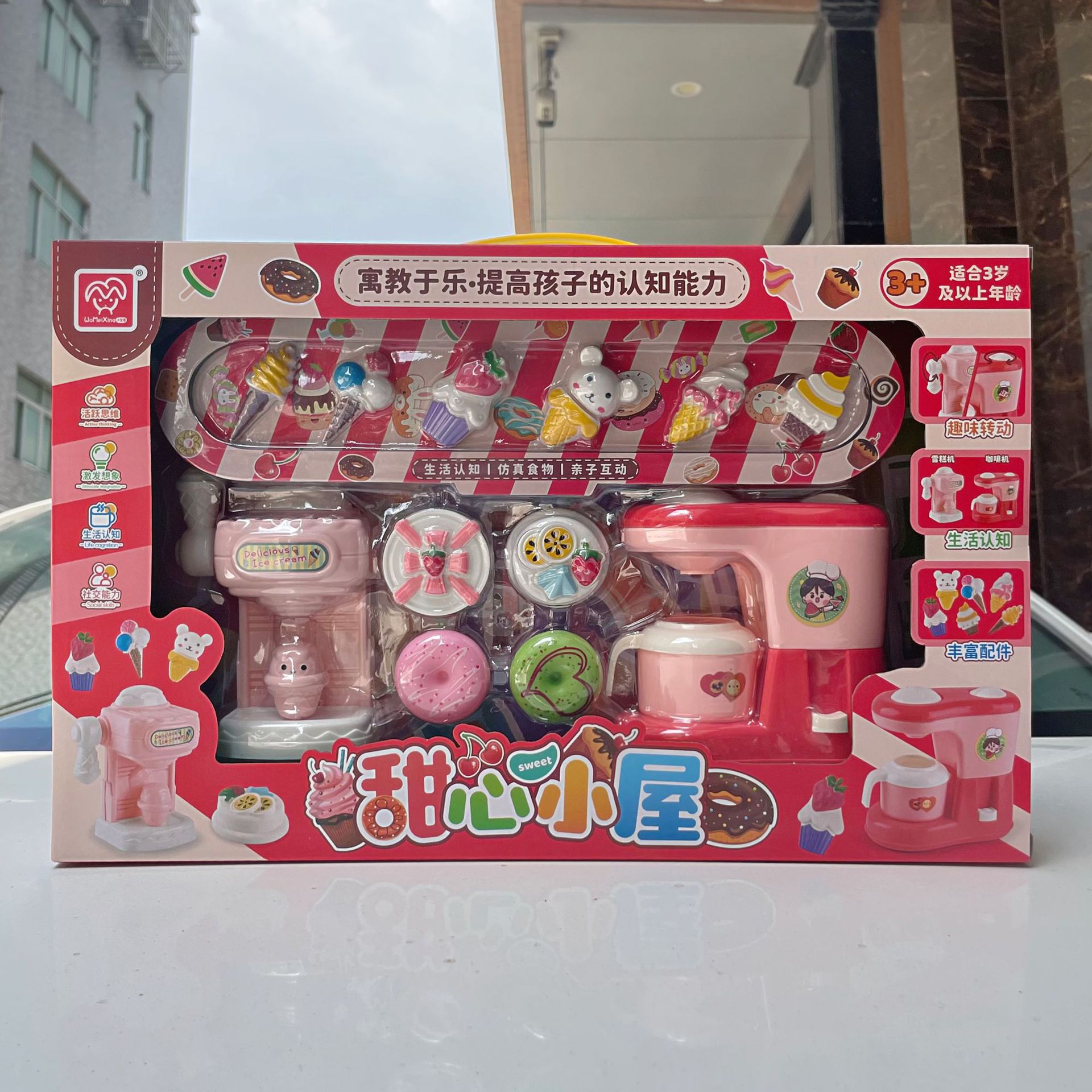 Niños simulación casera divertida máquina de helados comida cocina juguetes niñas instituciones de jardín de infantes caja de regalo de inscripción