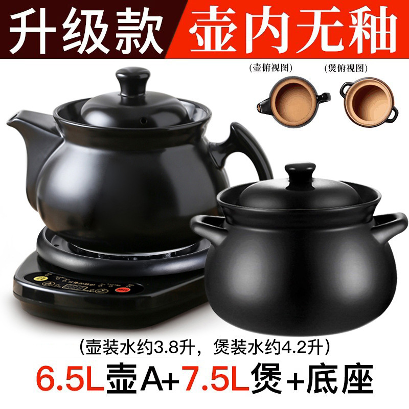 [업그레이드된 언글레이즈 모델] 6.5L 냄비 A + 7.5L 냄비 + 베이스