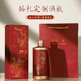 玻璃瓶;酒包装;其他酒水包装