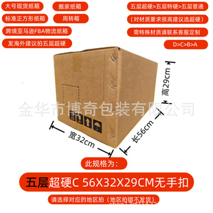 ��̖56/52cm�F؛������ӳ�Ӳ������b������R�dfba�������b����