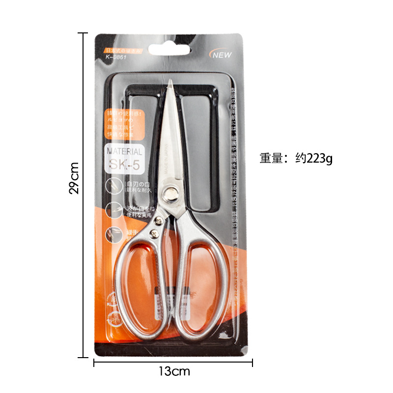 クロスボーダー卸売延長SK5ステンレス家庭用キッチン用ハサミ強力専用鶏骨切り多機能カット