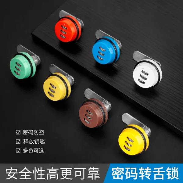 Factory direct password tongue lock mechanical password lock locker dial drawer lock cabinet lock mailbox anti-theft lock