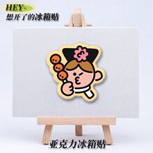 �Ǻ��J��ͨ��ʳ�����������N���Ԅ���diy�ҾӴ����b�С��������