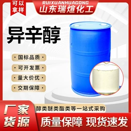 其他工业用清洗剂;酯;二元醇