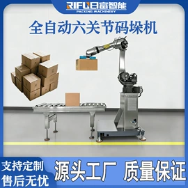 灌装机械;多功能包装机;封口机械