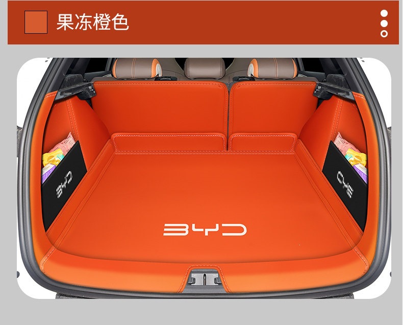 2026 BYD Sea Lion 05ev trunk mat, fully enclosed front trunk modification, 05dmi trunk mat