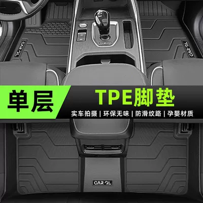 Universal Foot Pad: 24 Harvard H6 National Tide Edition - tpe-rice-grain-foot-pads-selected-single-layer-21-24-third-generation-h6-high-end-customization