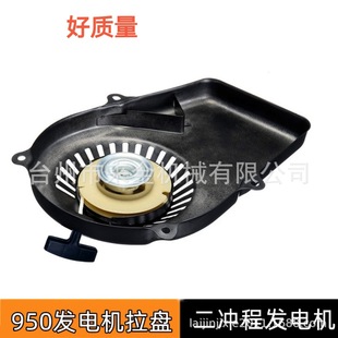 ���Ͱl늙C��� ET950���������P/�����P ���|�� 950���P