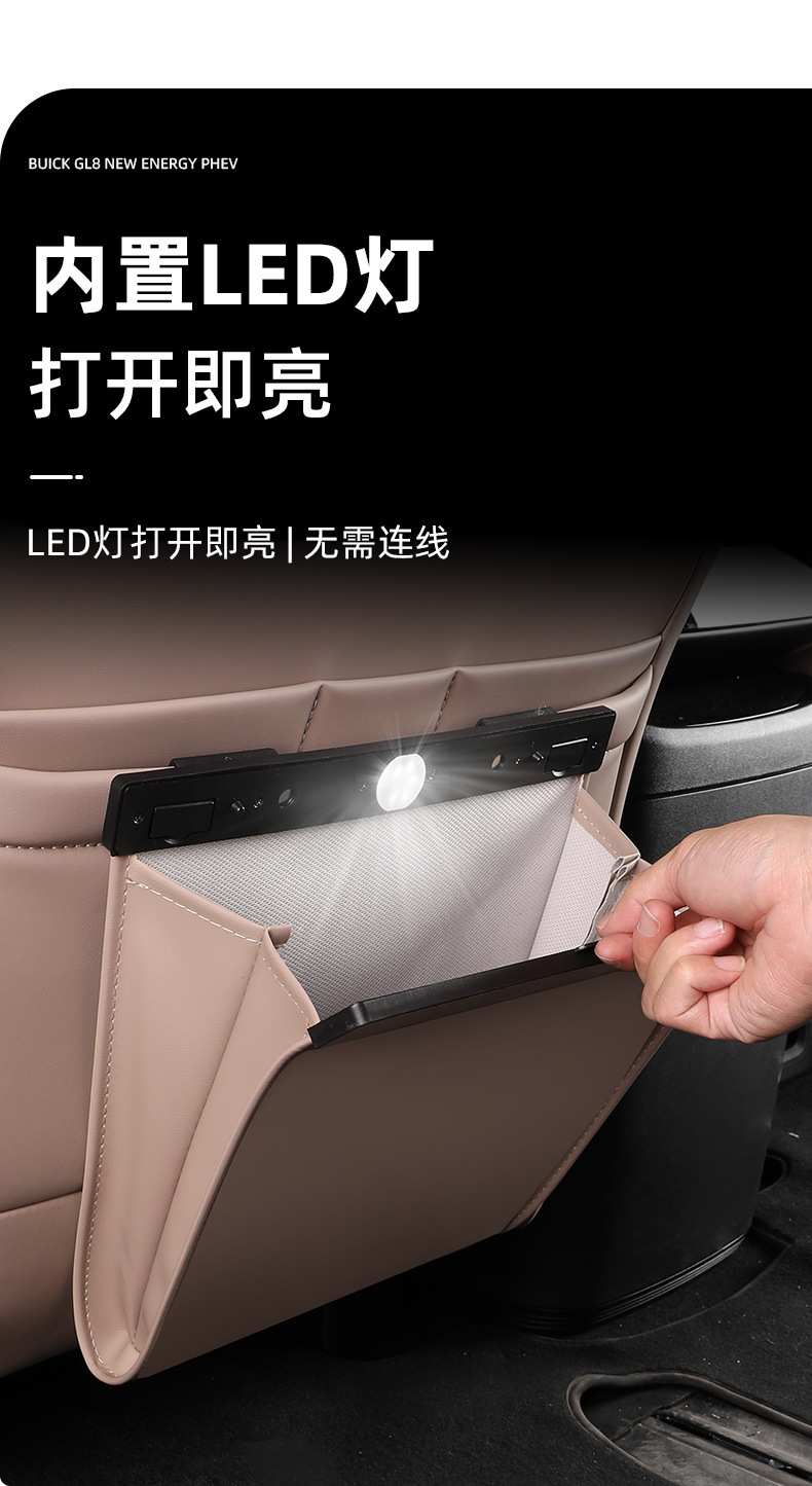 Suitable for All Series of Xpeng Magnetic Garbage Bags, In-Car Trash Cans, Seat Anti-Kick Pads, Car Storage Bags