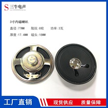 3��77mm�F���ȴňA����4/8�W2/3/5/10/20��W �������ȓP��