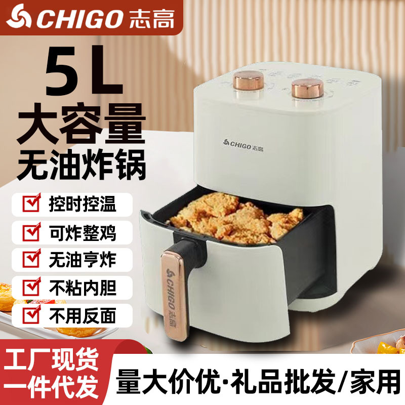 2026 New Model Air Fryer for Home Use, No-Turning Electric Fryer, Smart Large-Capacity Electric Oven, Multi-Functional Flagship Model