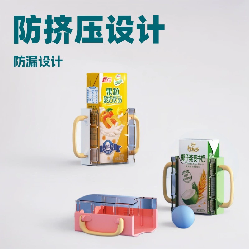 Новый держатель для детских бутылочек в японском стиле, регулируемый контейнер с защитой от проливания для молока, держатель для питья молока и воды для малышей с защитой от проливания