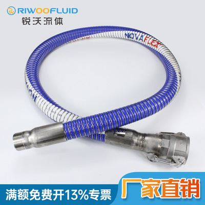 定制输送涂料油漆树脂二甲苯乙醇溶剂导静电耐腐蚀防爆钢丝硫酸管