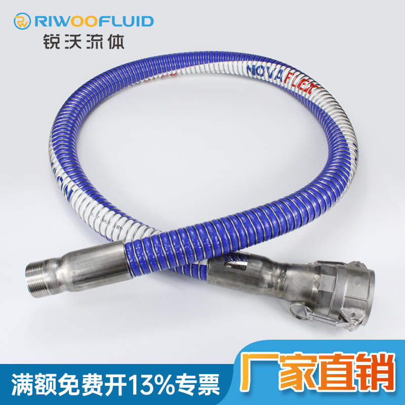 定制输送涂料油漆树脂二甲苯乙醇溶剂导静电耐腐蚀防爆钢丝硫酸管