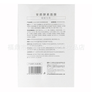 ���R�ϰ������Ĥ25ml*6Ƭ�NƬ��Ĥ