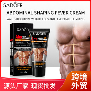 Full English Sadoer Abdominal Shaping Heating Cream Waist and Abdomen Weight Loss Heating Men's Slimming Cream Cross-Border Export Wholesale