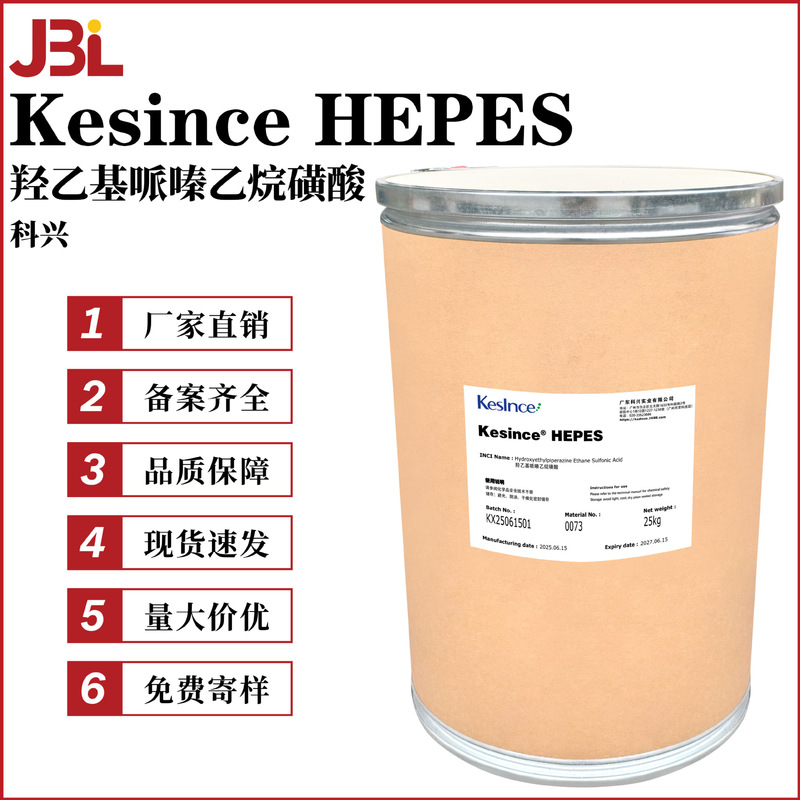 Kexing Kesince Hepes Hydroxyethylpiperazine Ethanesulfonic Acid Ph Adjuster 10g Minimum Order