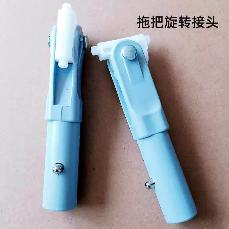 Аксессуары для швабры без царапин, плоская швабра, соединительный стержень, вращающийся вал, швабра, универсальная замена вращающейся головки