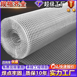 护栏网;防护栏;建筑护栏